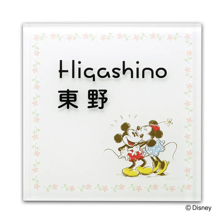 ディズニー表札 ミッキー & ミニー DC-ACA-22 アクリルカラー【別送品】