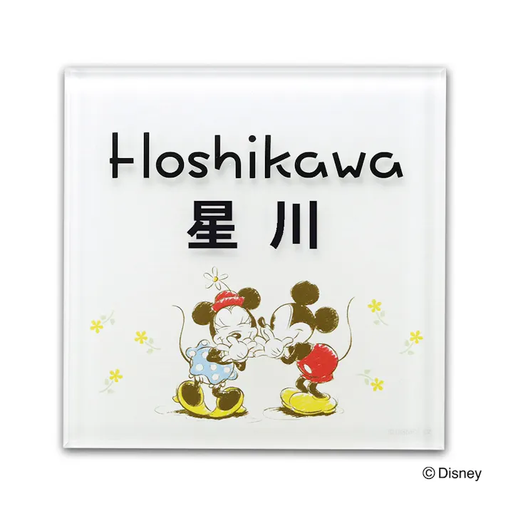 ディズニー表札 ミッキー & ミニー DC-ACB-24 アクリルカラー【別送品】