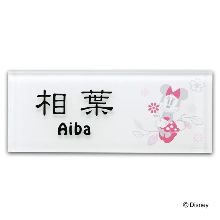 ディズニー表札 ミッキー & ミニー DC-ACC-28 アクリルカラー【別送品】
