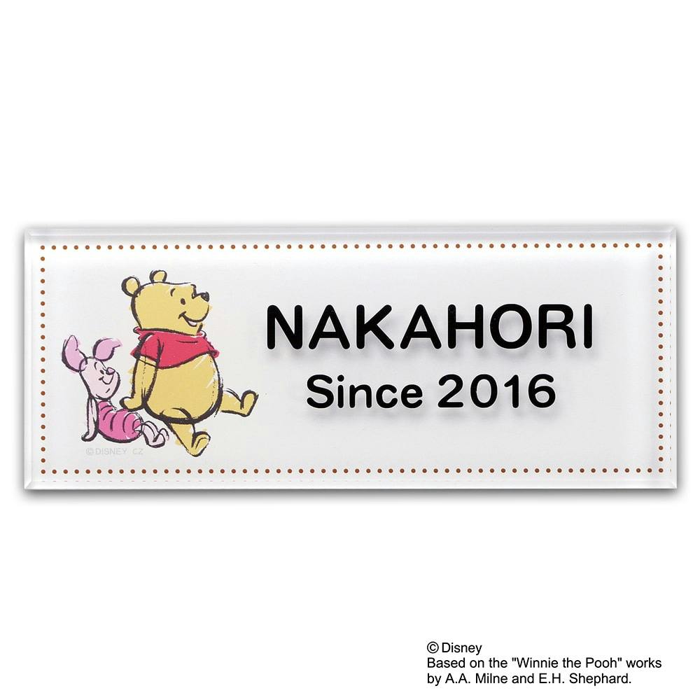 ディズニー表札 くまのプーさん DC-ACC-35 アクリルカラー【別送品】