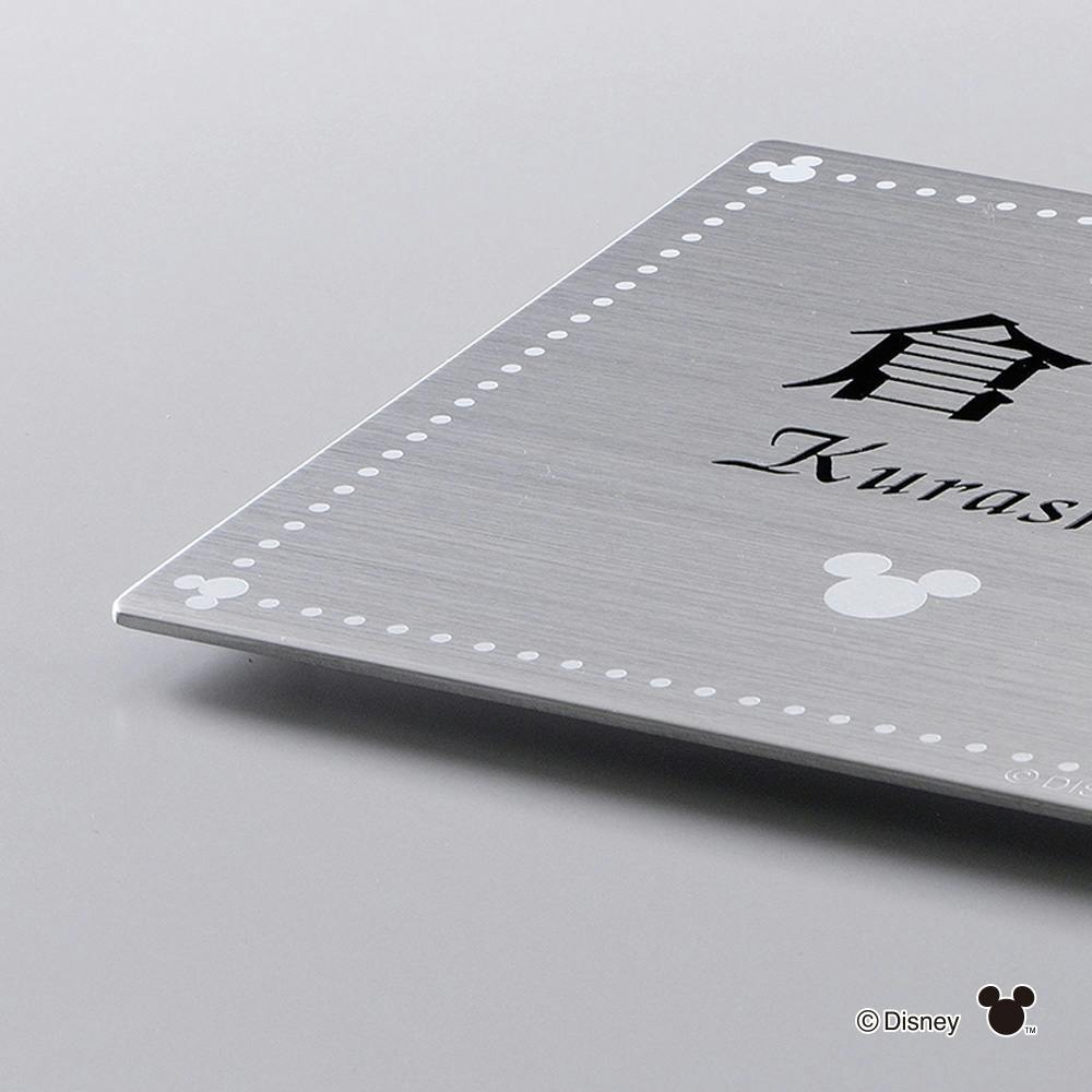 ディズニー表札 ミッキーマウス DC-STC1-14 ステンレスプレート【別送