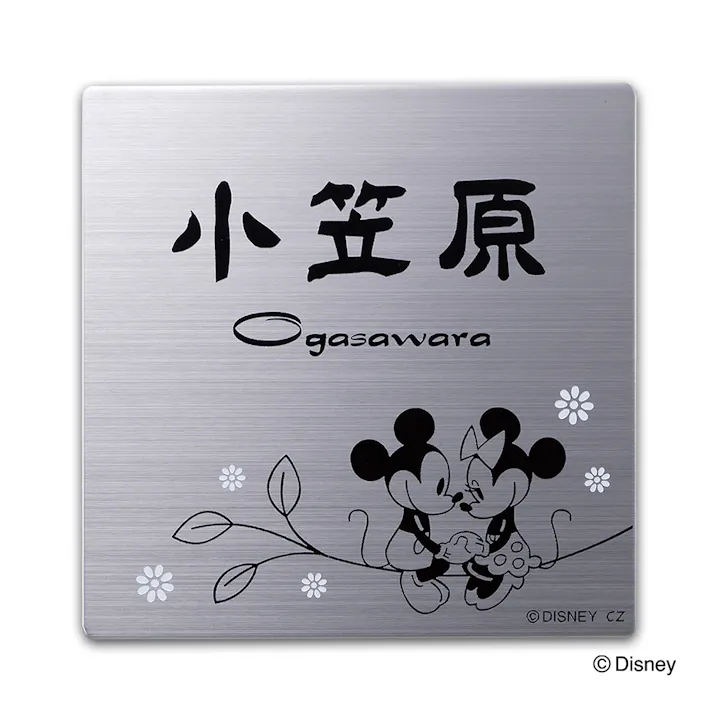 ディズニー表札 ミッキー & ミニー DC-STC1-22 ステンレスプレート【別送品】
