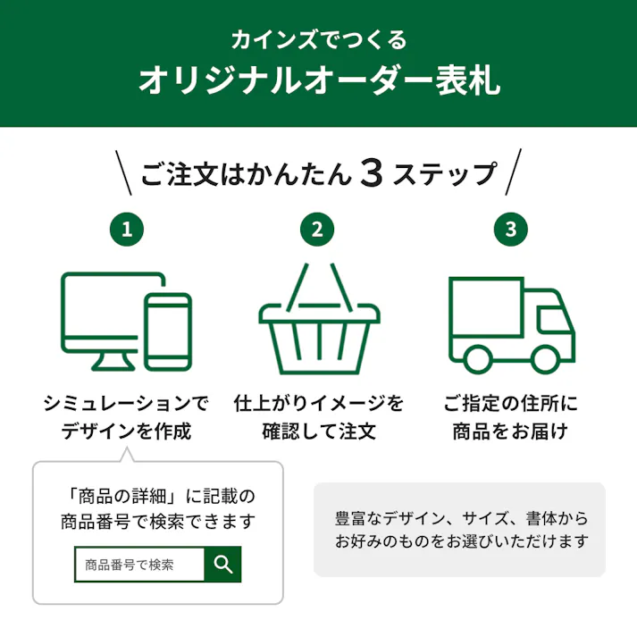 ディズニー表札 ミッキー&ミニー ステンレス塗装 幅300mm 奥行3mm 高さ64mm 黒 DC-ALB-22 【別送品】