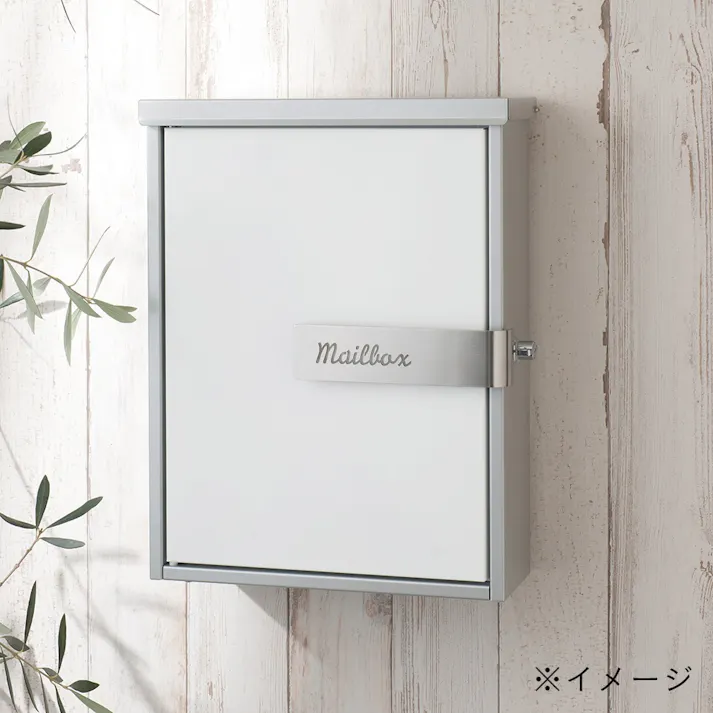 カインズ オリジナル 郵便ポスト レガート レギュラー ホワイト CH-LPR-51 幅31.2cm 高さ40cm 奥行11.3cm【別送品】