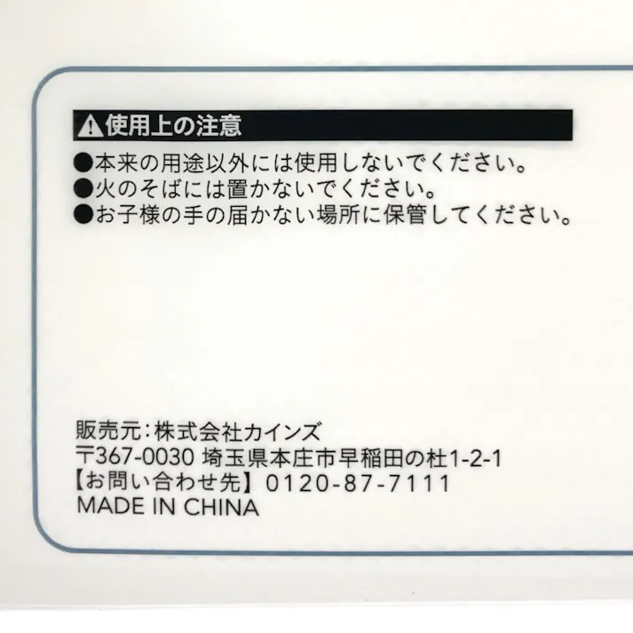 カインズ 万能拭き取りペーパーウエス シートサイズ 30×38cm 50枚