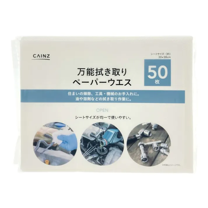 カインズ 万能拭き取りペーパーウエス シートサイズ 30×38cm 50枚
