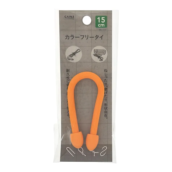カラーフリータイ オレンジ 15cm