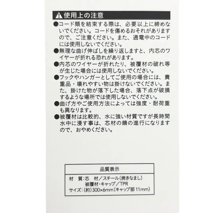カラーフリータイ イエロー 30cm