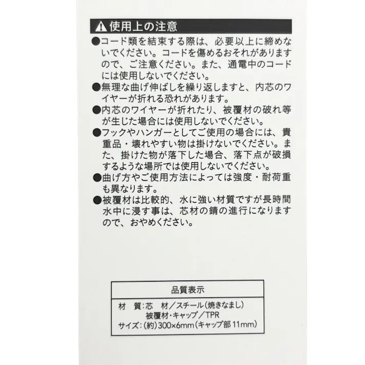 カラーフリータイ グリーン 30cm