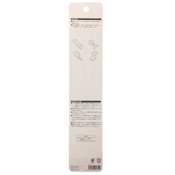 カラーフリータイ ブラック 45cm