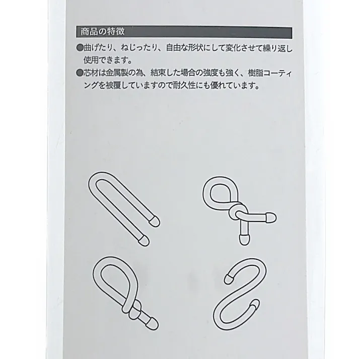 カラーフリータイ ブラック 45cm