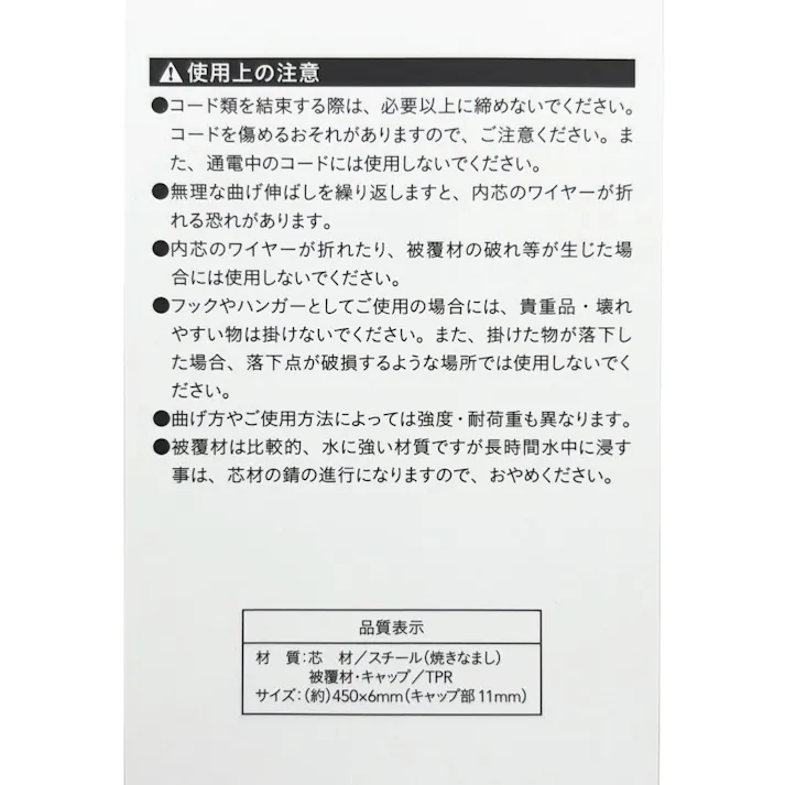 カラーフリータイ イエロー 45cm