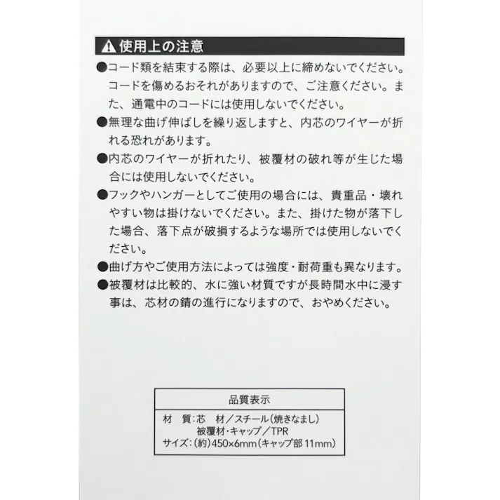 カラーフリータイ オレンジ 45cm