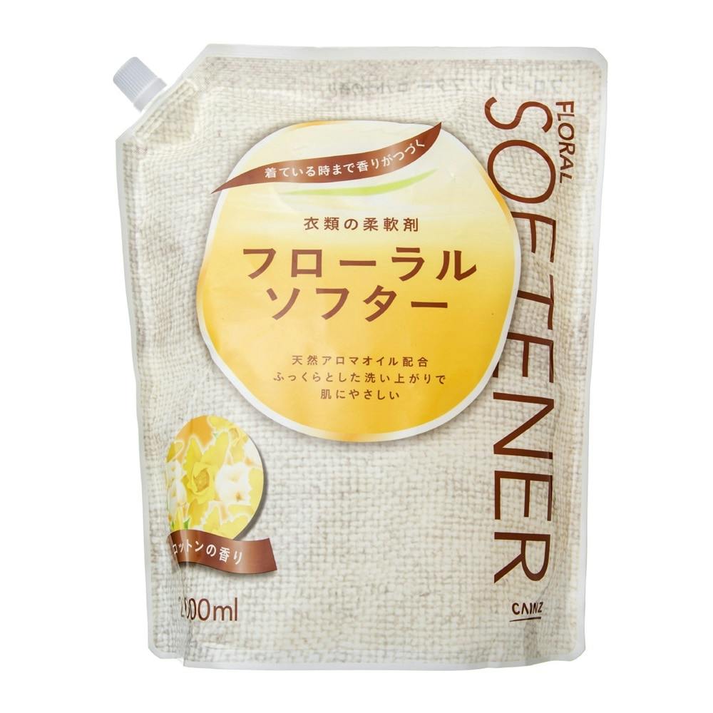 エッセンシャルオイル 5ml MS(販売終了) | 香水・アロマ