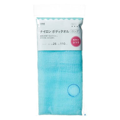 ナイロンボディタオル ふつう ロング ライトブルー