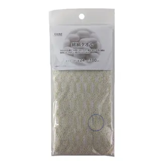 綿絹ボディタオル