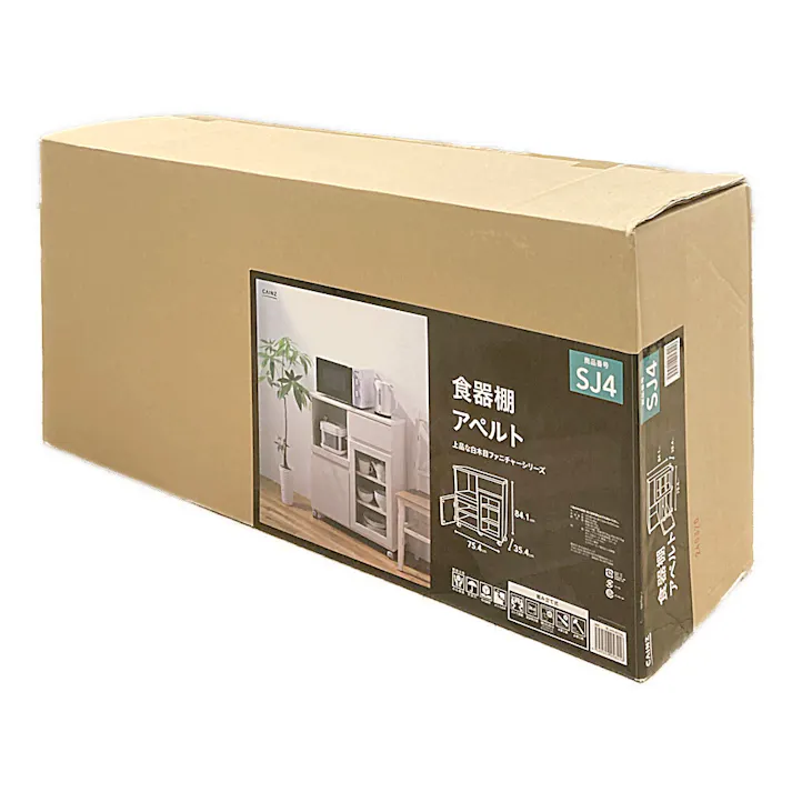 SJ4 食器棚 アペルト APR-8575SL【別送品】