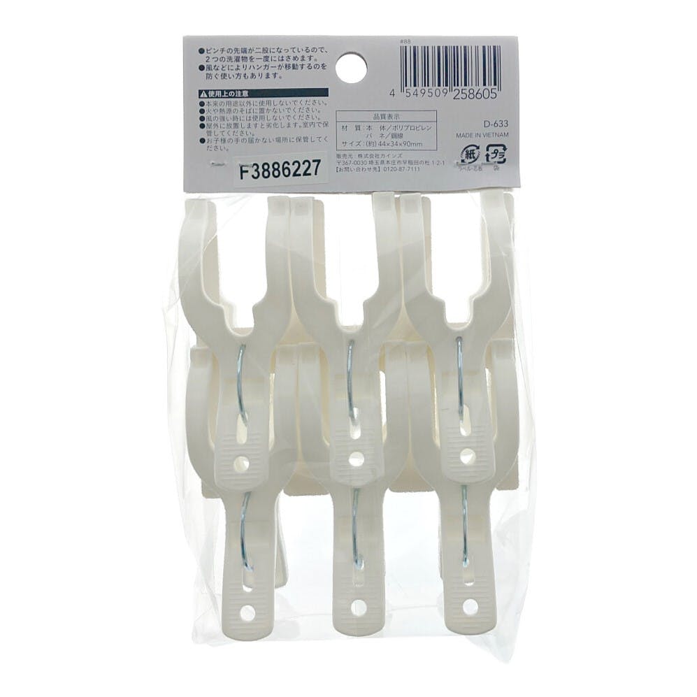 正規品 グランピピ/Grampipi 新品未開封 6個セット 正規品 グランピピ/Grampipi 新品未開封 6個セット 正規品 新品