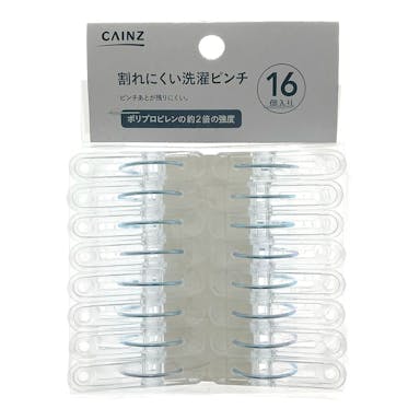 割れにくい洗濯ピンチ 16個入 クリア
