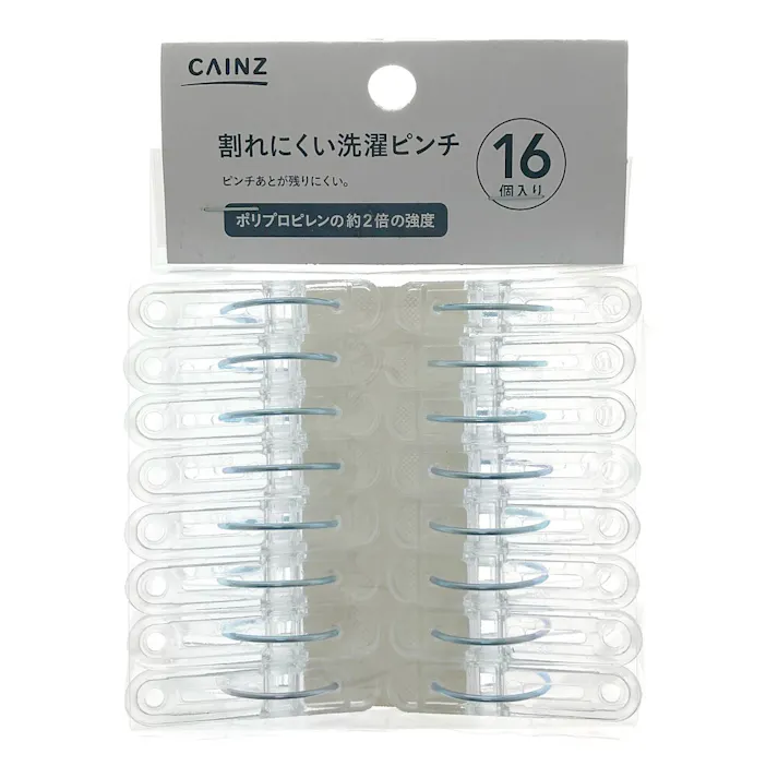 割れにくい洗濯ピンチ 16個入 クリア