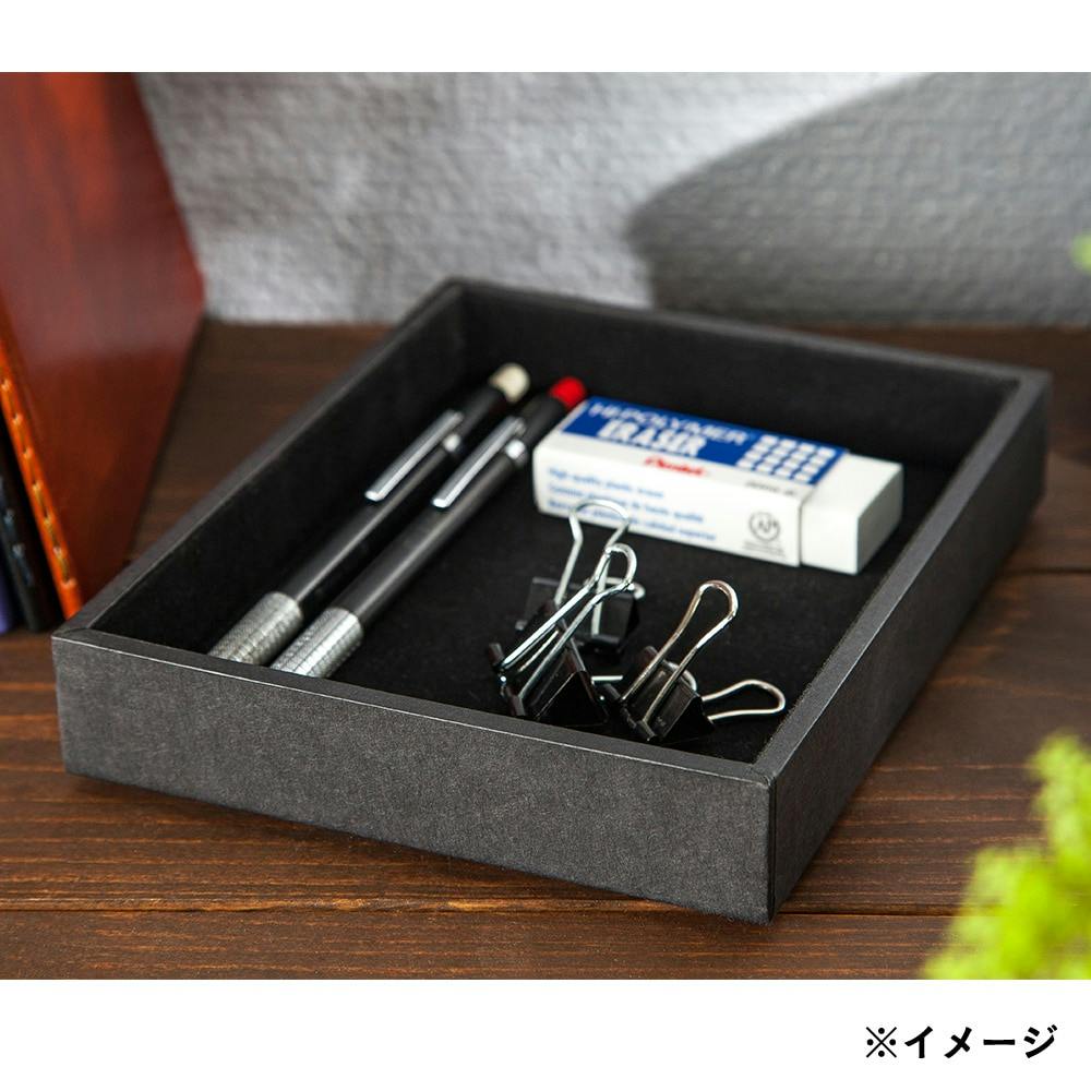 ミニトレー ブラック | 卓上収納・ファイルケース 通販