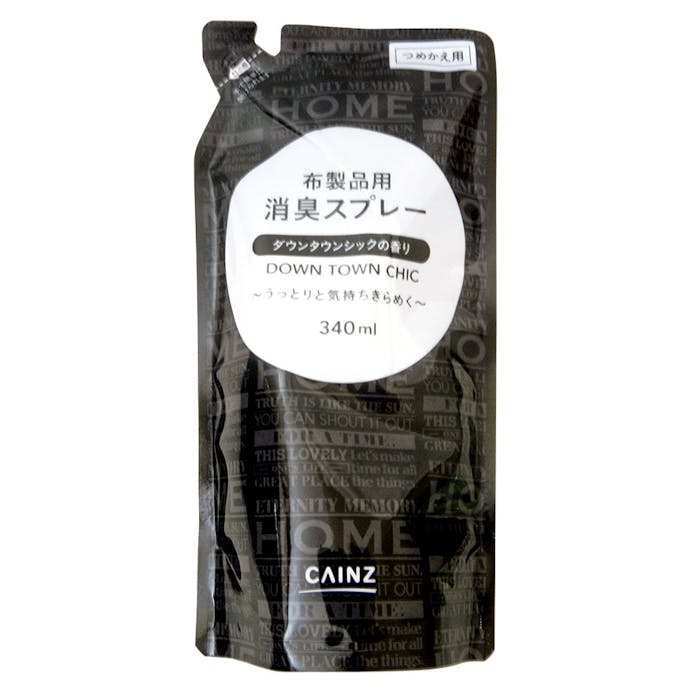 CAINZ 消臭除菌スプレー Chic 詰替350ml(販売終了)