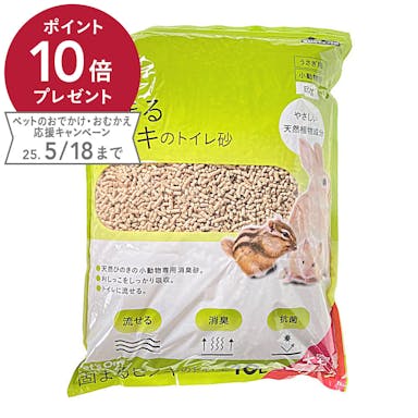 Pet’sOne 小動物用 固まるヒノキのトイレ砂 10L