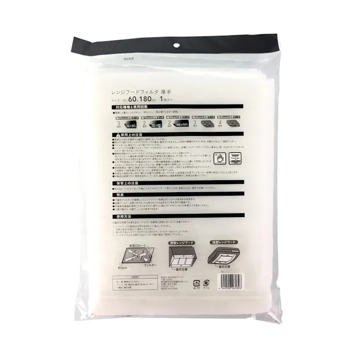 レンジフードフィルター 厚手 60×180cm 1枚入り