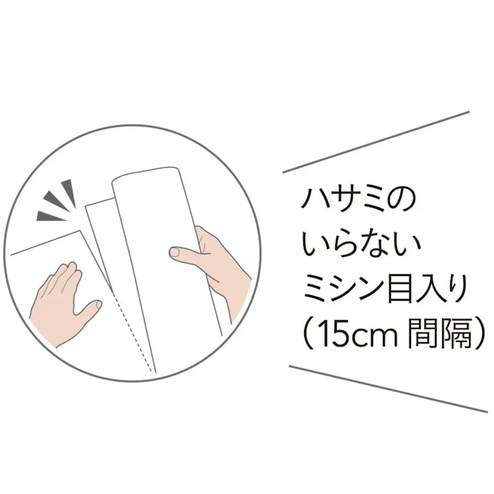 カインズ レンジフードフィルターロール 超厚手 5.4m