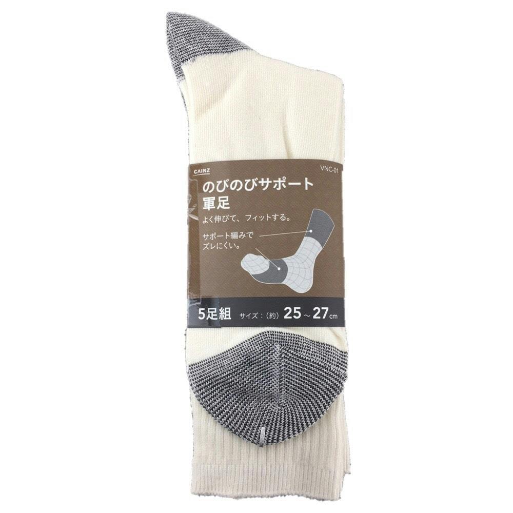 軍足(24〜27センチ)10足セット　先丸