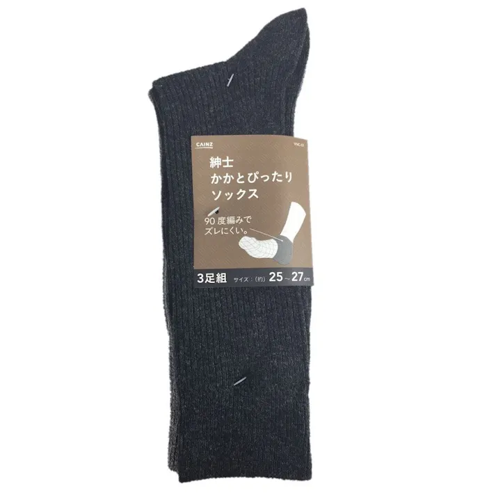 カインズ 紳士かかとぴったりソックス 3足組 杢 25-27cm
