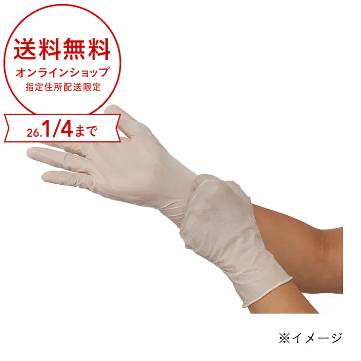 天然ゴム手袋 100枚パウダフリー M