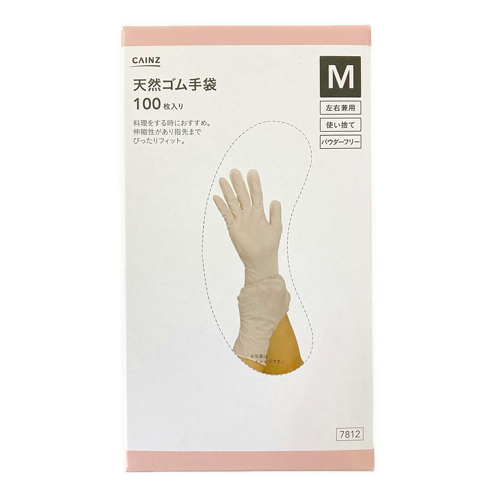 天然ゴム手袋　粉無　Mサイズ　1,800枚　介護　家事　菜園　庭 天然ゴム手袋 粉無 Mサイズ 1,800枚 介護 家事 菜園 庭