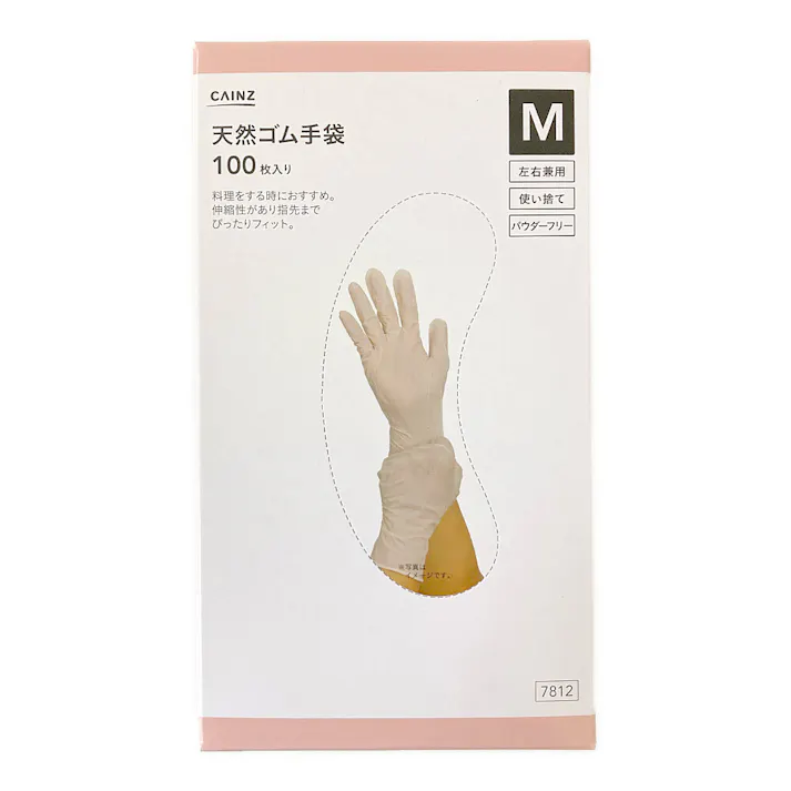天然ゴム手袋 100枚パウダフリー M