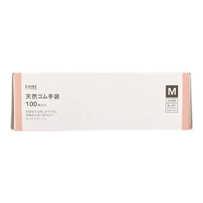 天然ゴム手袋 100枚パウダフリー M