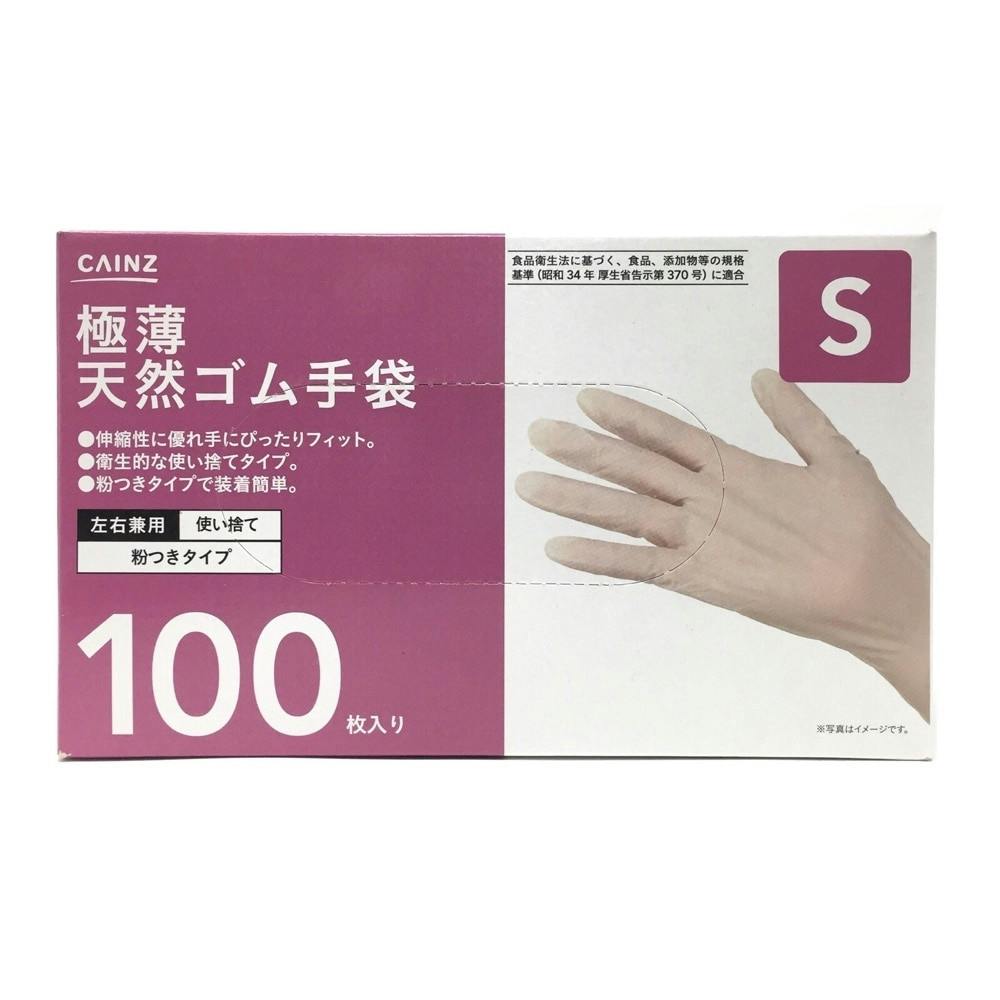 TRUSCO 使い捨て極薄手袋 (天然ゴム) 粉なし ホワイト L 100枚 TGL-493L 食品衛生法適合