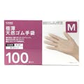 極薄天然ゴム手袋 粉付 M 100枚 TGP100M