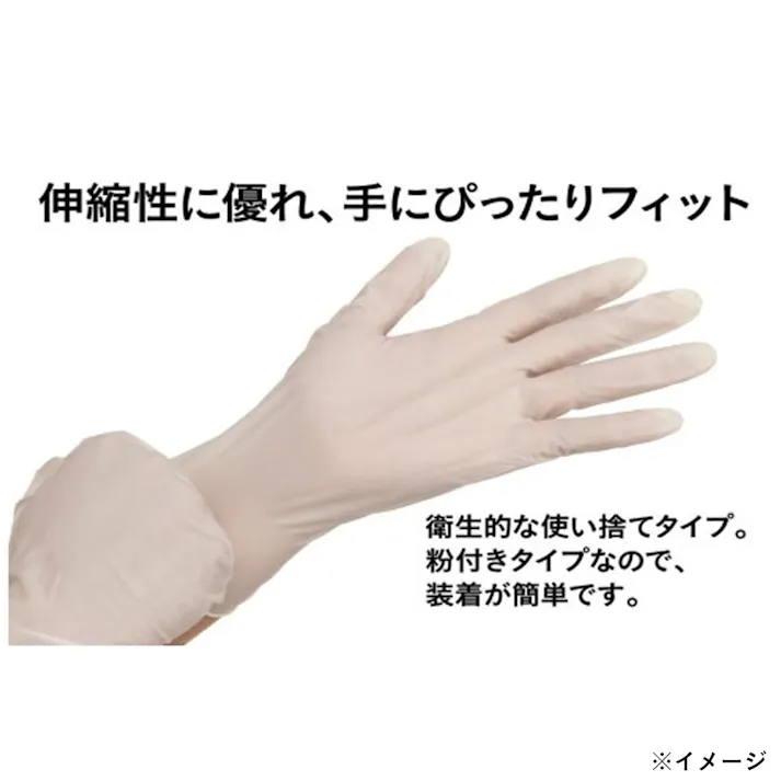 極薄天然ゴム手袋 粉付 M 100枚 TGP100M