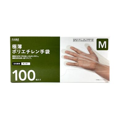 カインズ 極薄ポリエチレン手袋 M 100枚 CPE100M