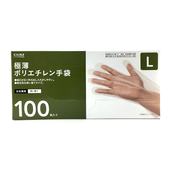 カインズ 極薄ポリエチレン手袋 L 100枚 CPE100L
