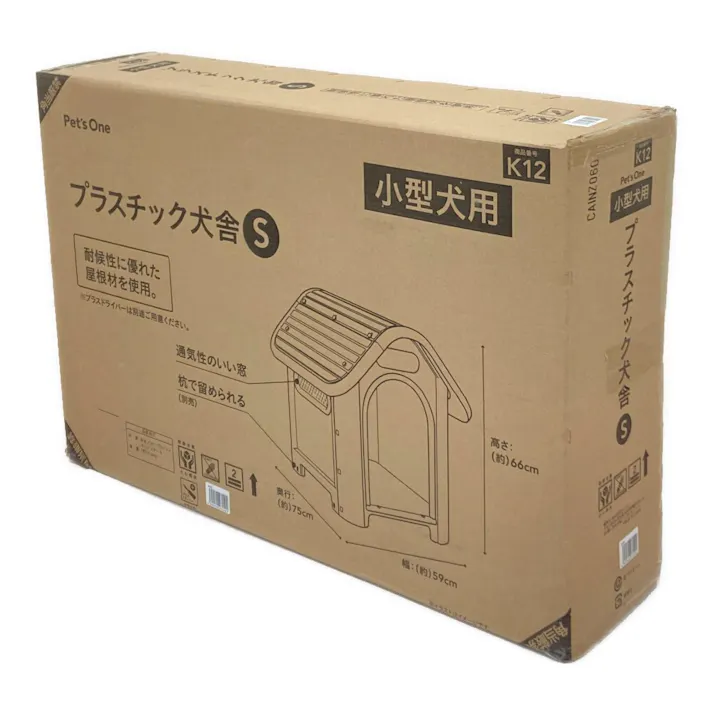 プラスチック犬舎 S