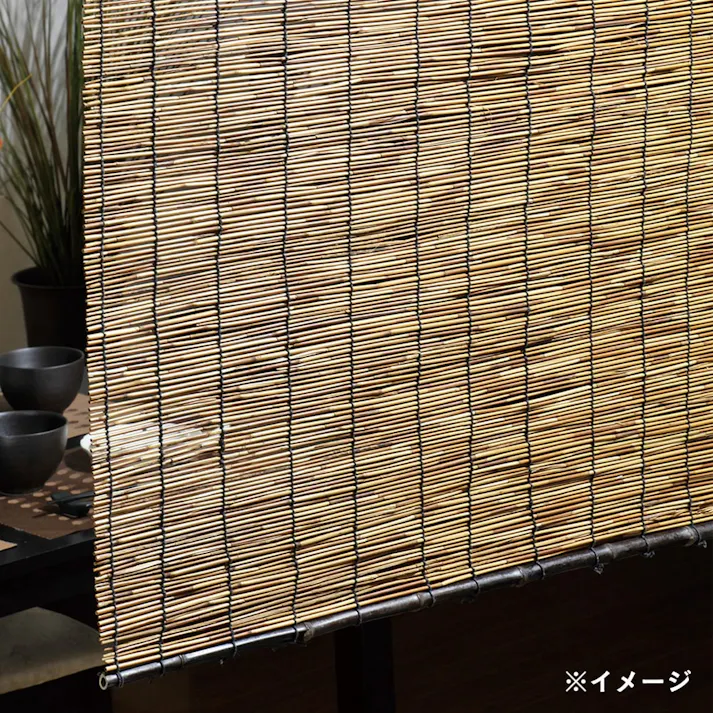 黒丸竹いぶしすだれ 横74cm 縦70cm 葦 竹 天然素材 日除け 目隠し 通気性 涼感 和モダン 暑さ対策