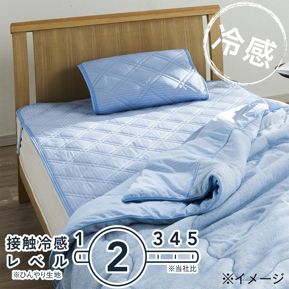 未使用　カインズ　モッフルパッド　冷感敷きパッド Amazon｜カインズ(CAINZ) 敷きパッド 幅100cm 奥行65cm 厚さ1.5
