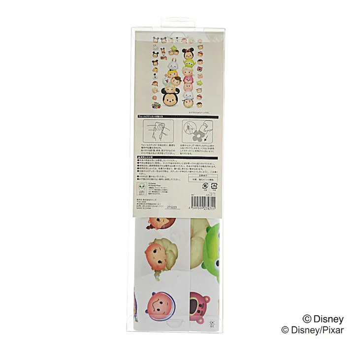 ウォールステッカー ツムツム スタンダード 35×50cm