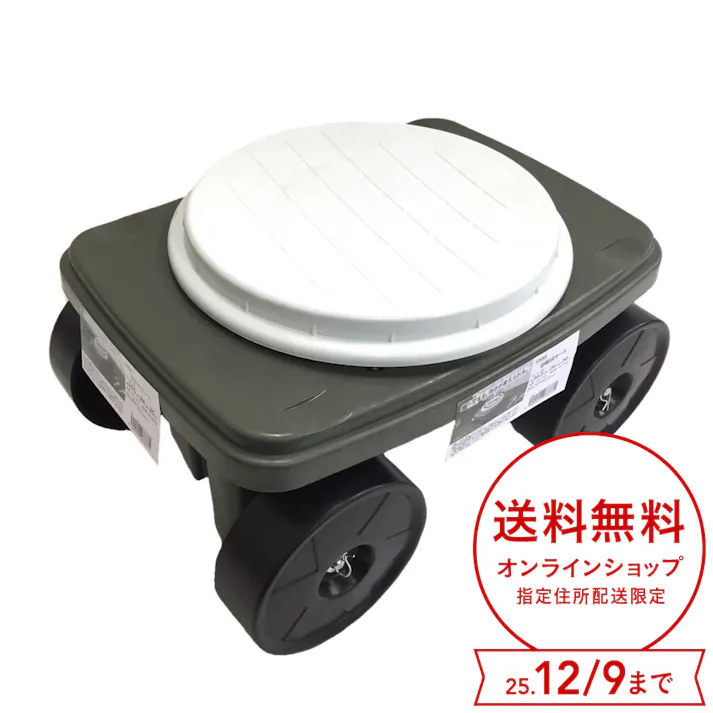 カインズ 回転式カート 幅36.5×奥行26×高さ20