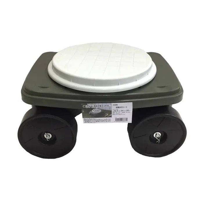 カインズ 回転式カート 幅36.5×奥行26×高さ20