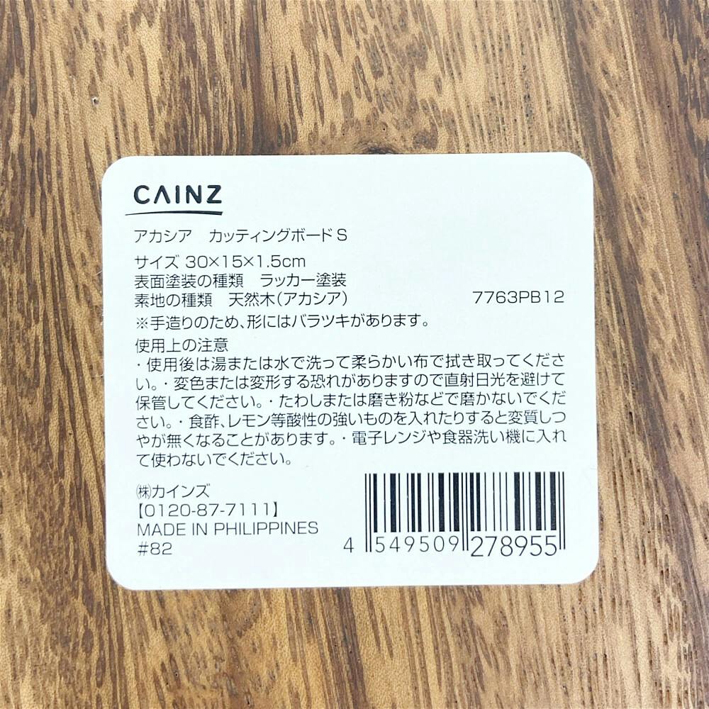 愛称板かすが 41k-121+e-L._AC_UF350,