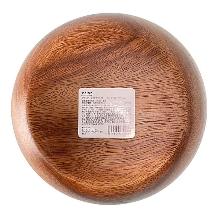 アカシア サラダボウル M 20cm