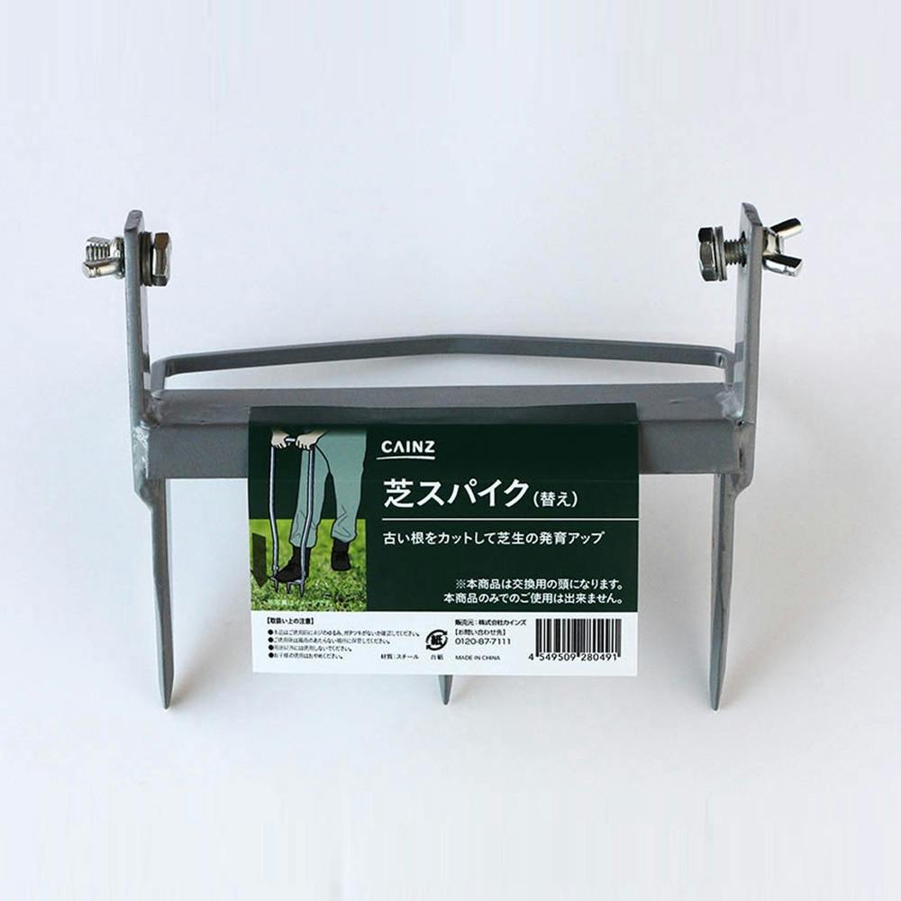 スパイク   交渉でかなり安くします 4549509280415_01.jpg