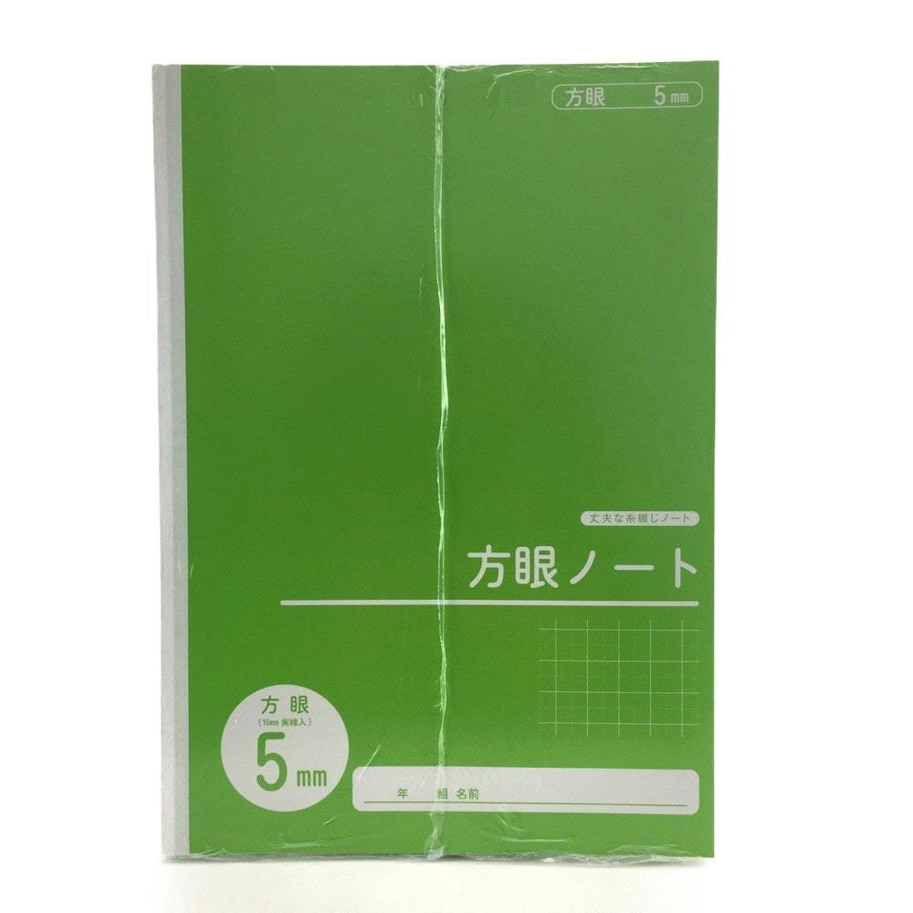 カインズ 学習帳 方眼ノート 5mm B5 30枚×3冊パック | 文房具・事務